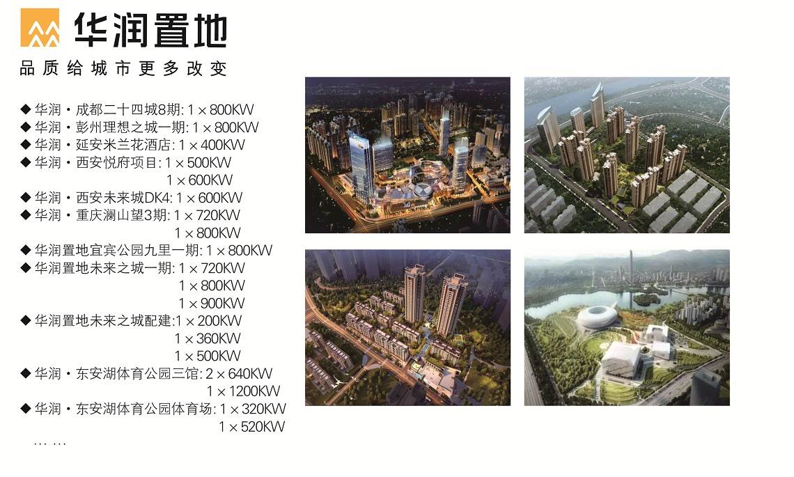 华润.jpg