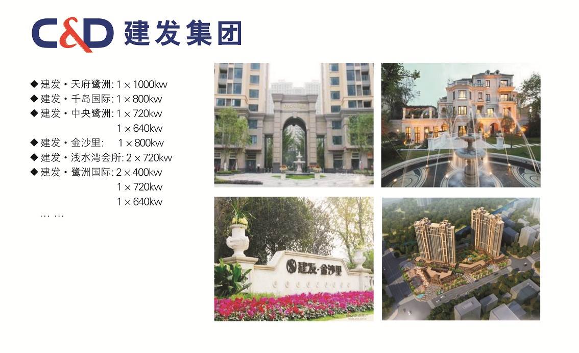 建发 (2).jpg