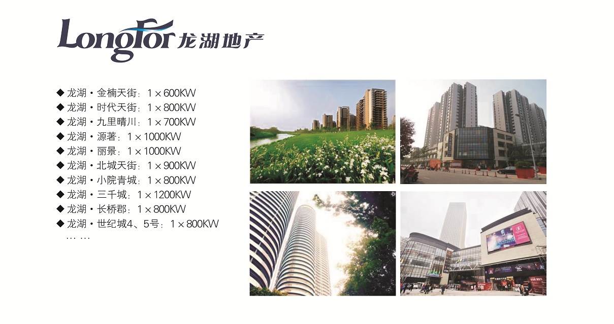 龙湖 (2).jpg