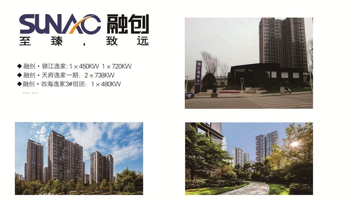融创 (2).jpg