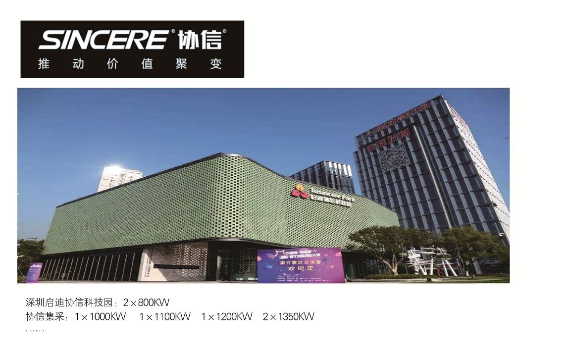 协信 (2).jpg